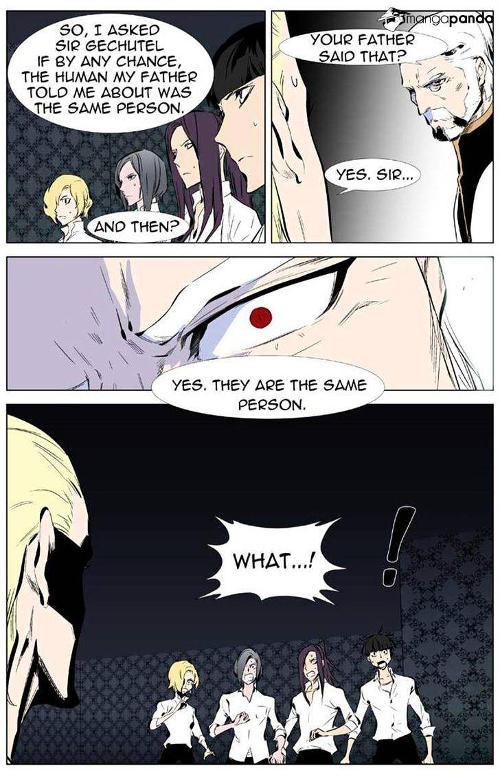 Noblesse - Chapter 334