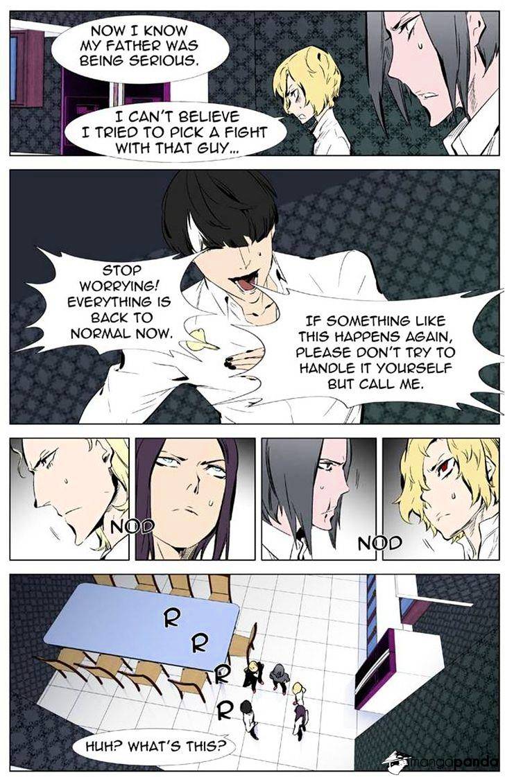 Noblesse - Chapter 334