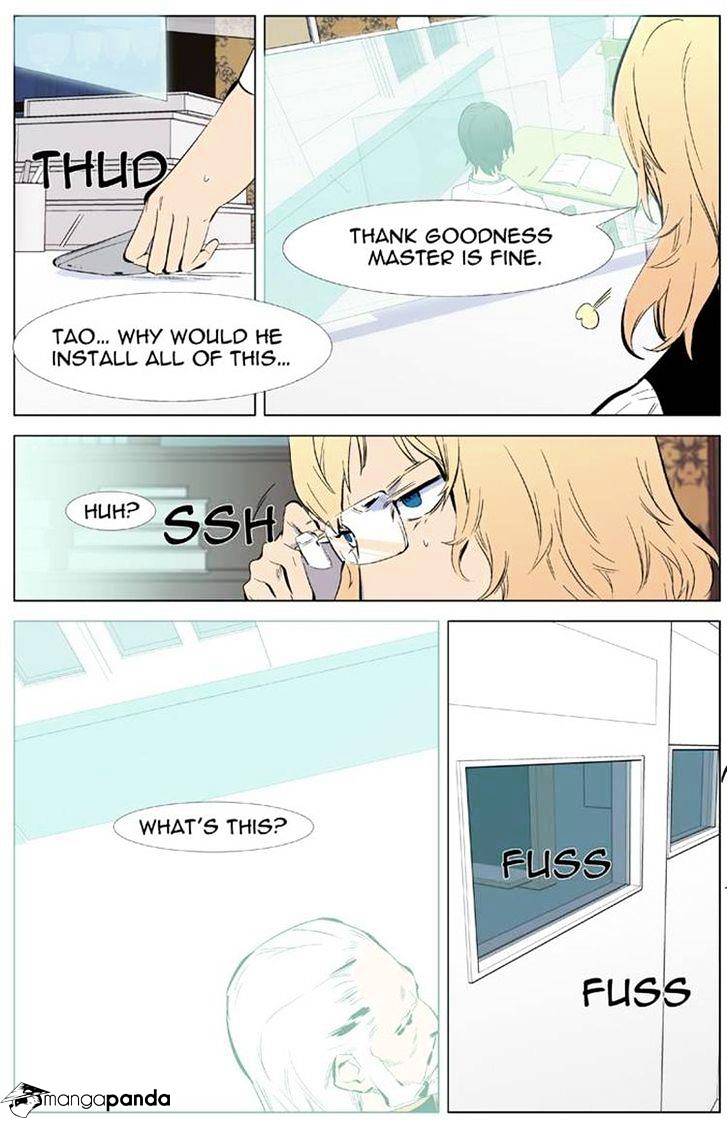 Noblesse - Chapter 334