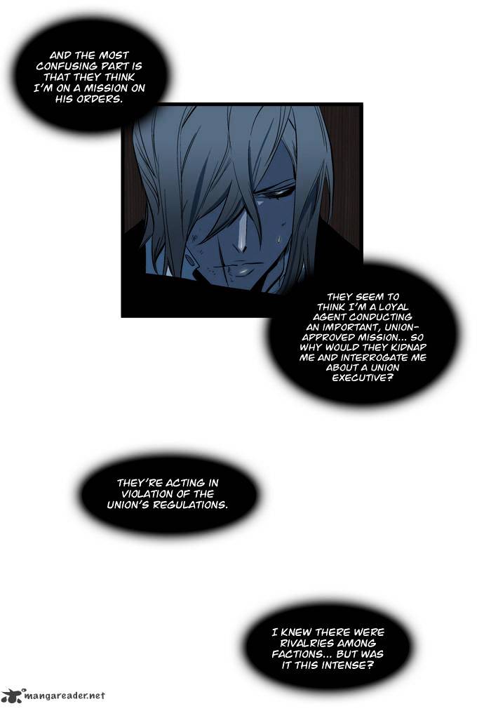 Noblesse - Chapter 116