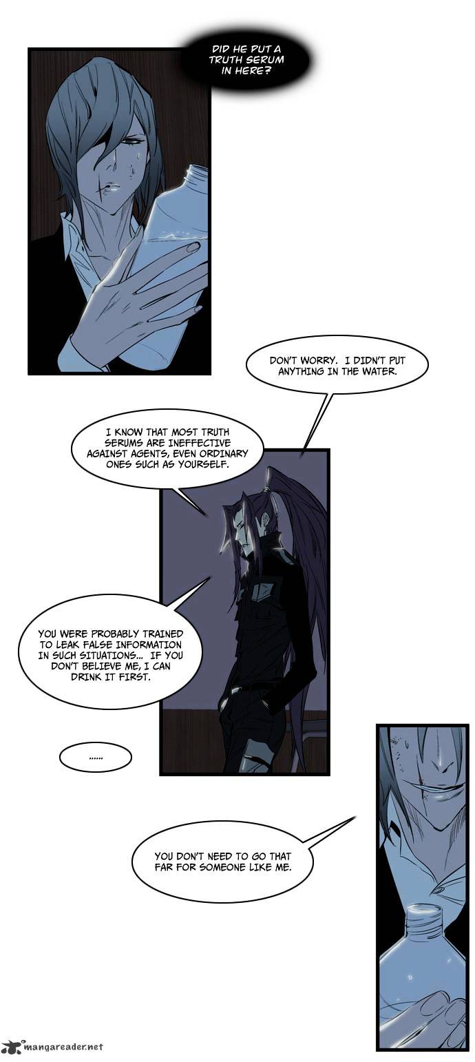 Noblesse - Chapter 116