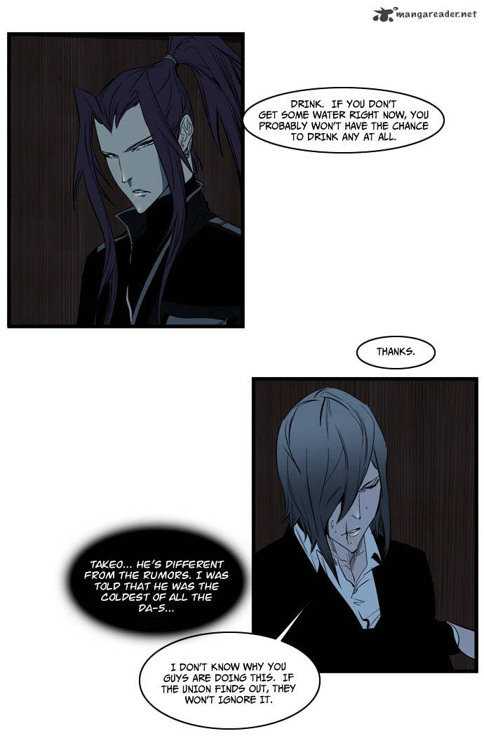 Noblesse - Chapter 116