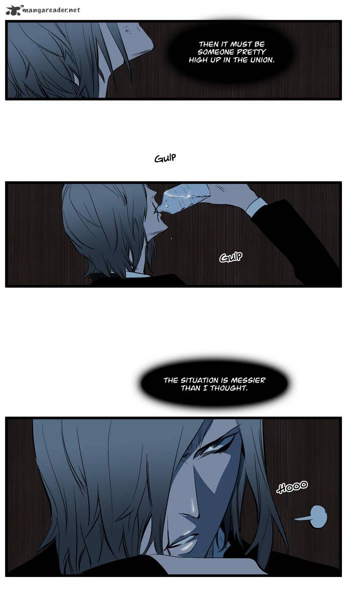 Noblesse - Chapter 116