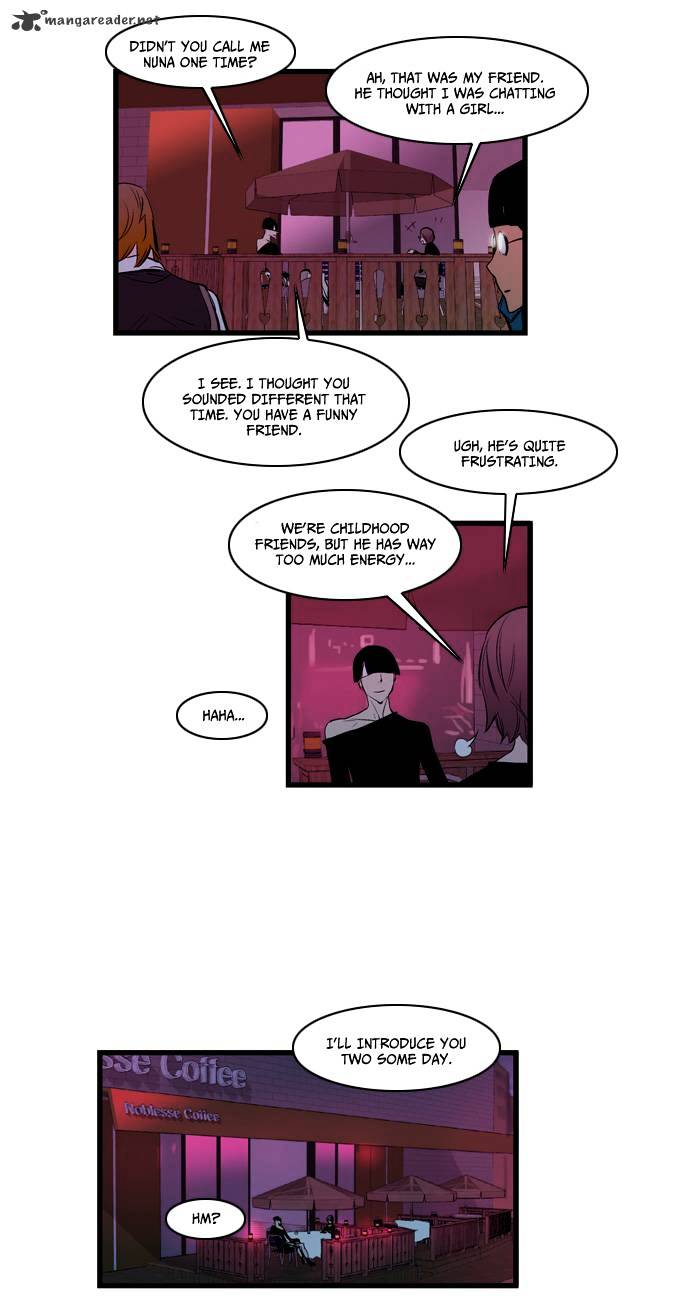 Noblesse - Chapter 116