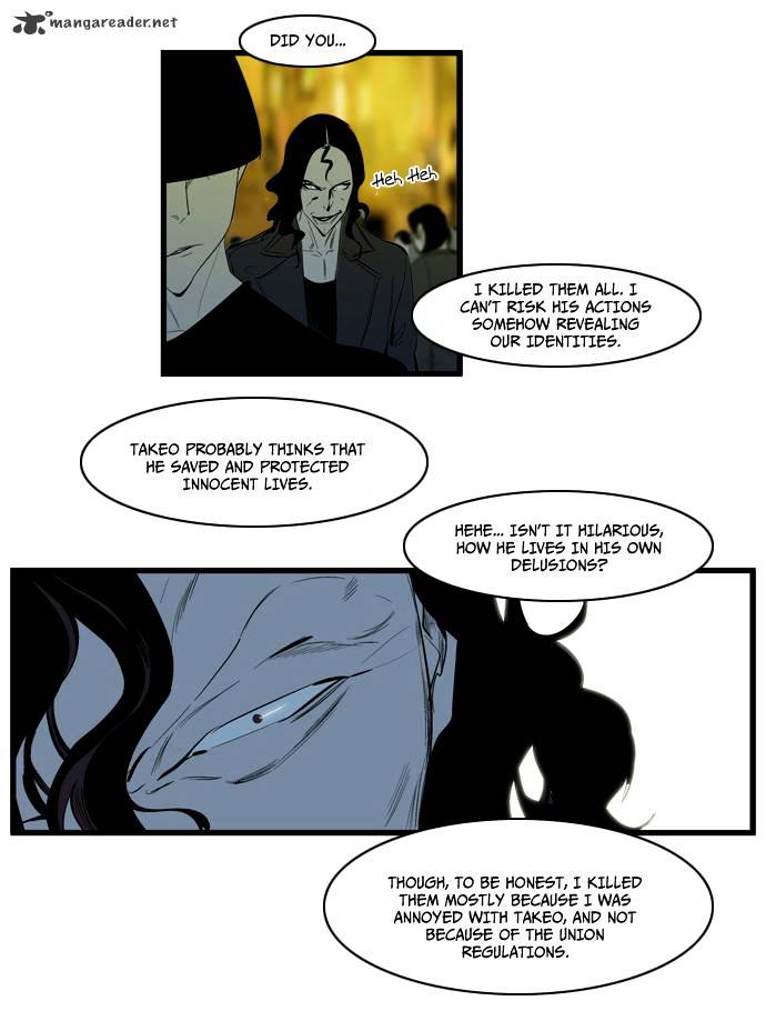 Noblesse - Chapter 116