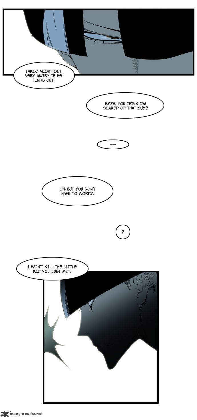 Noblesse - Chapter 116