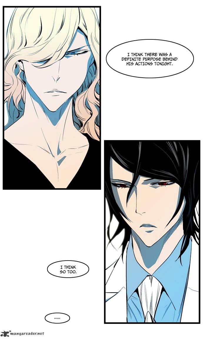 Noblesse - Chapter 116