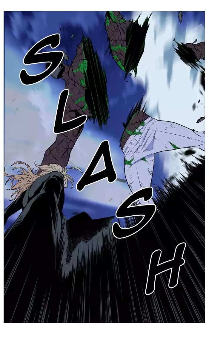 Noblesse - Chapter 524