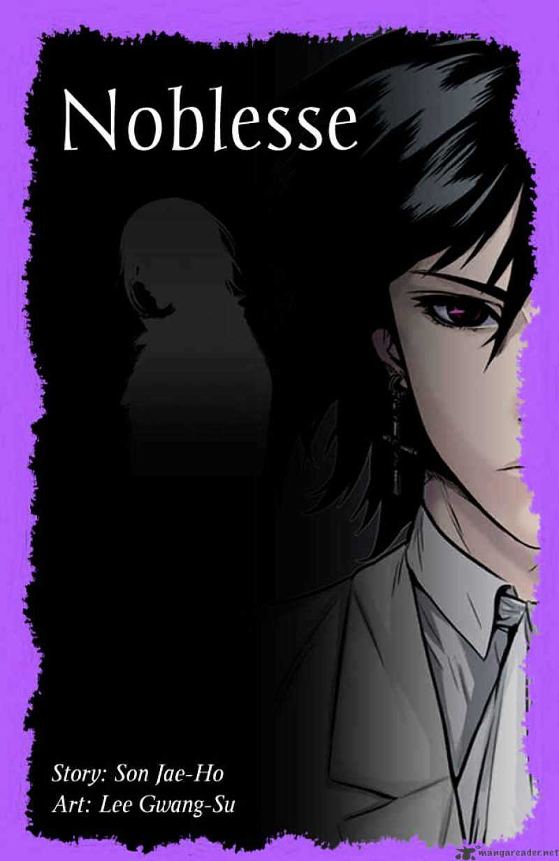 Noblesse - Chapter 1