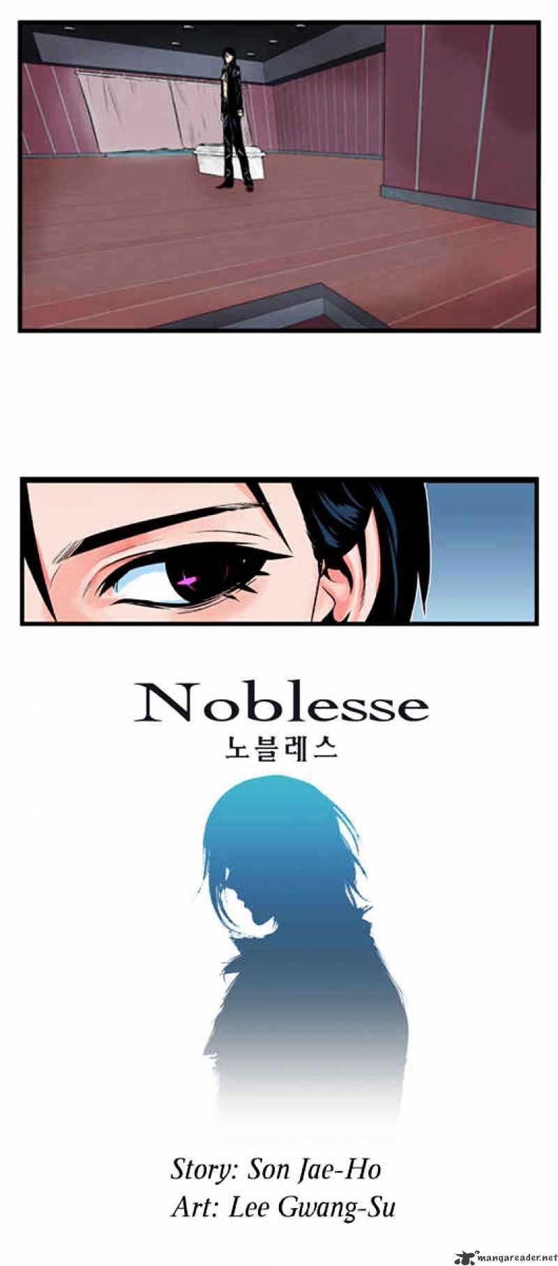 Noblesse - Chapter 1