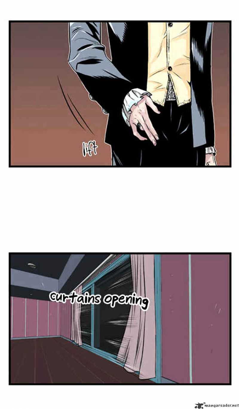 Noblesse - Chapter 1