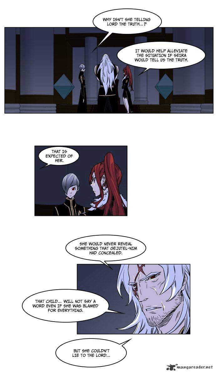 Noblesse - Chapter 175