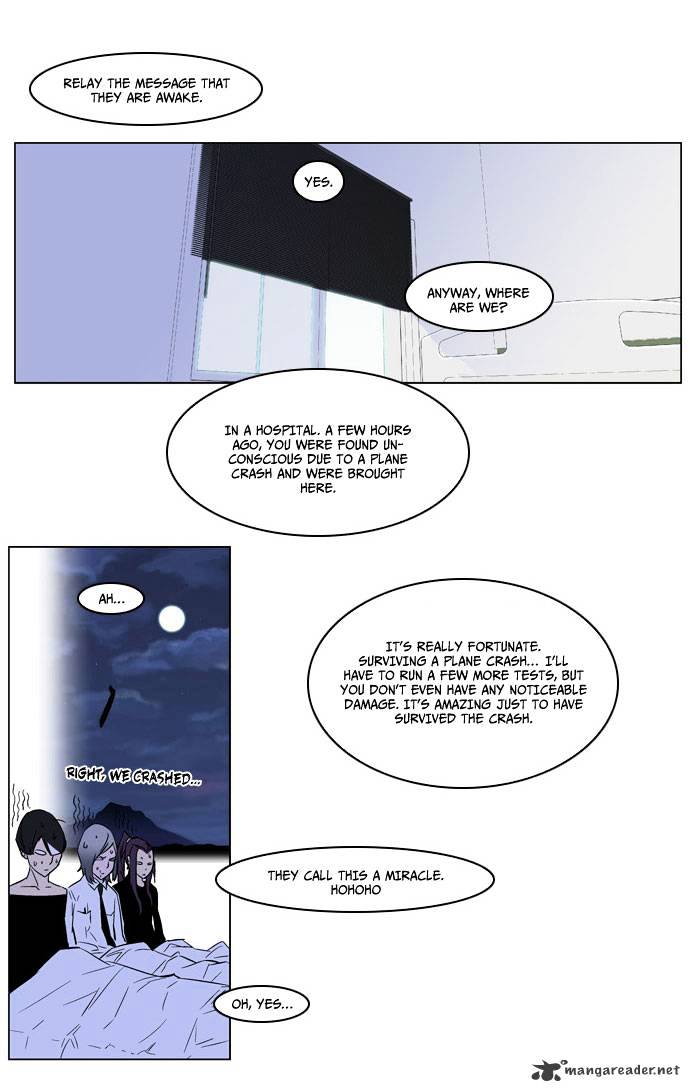 Noblesse - Chapter 175