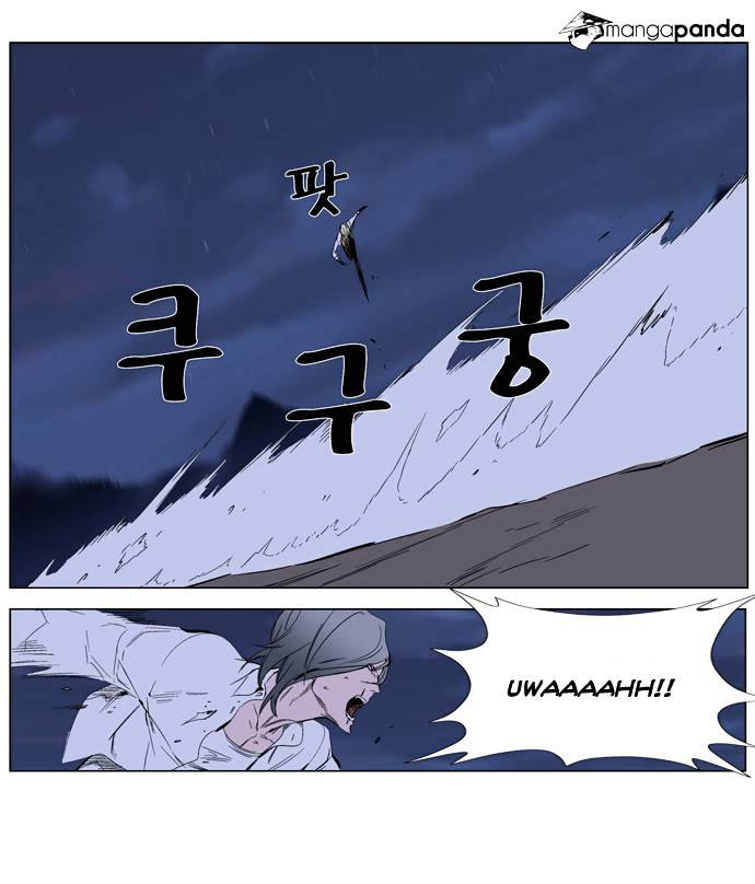 Noblesse - Chapter 265