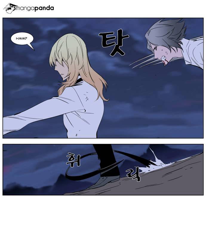 Noblesse - Chapter 265