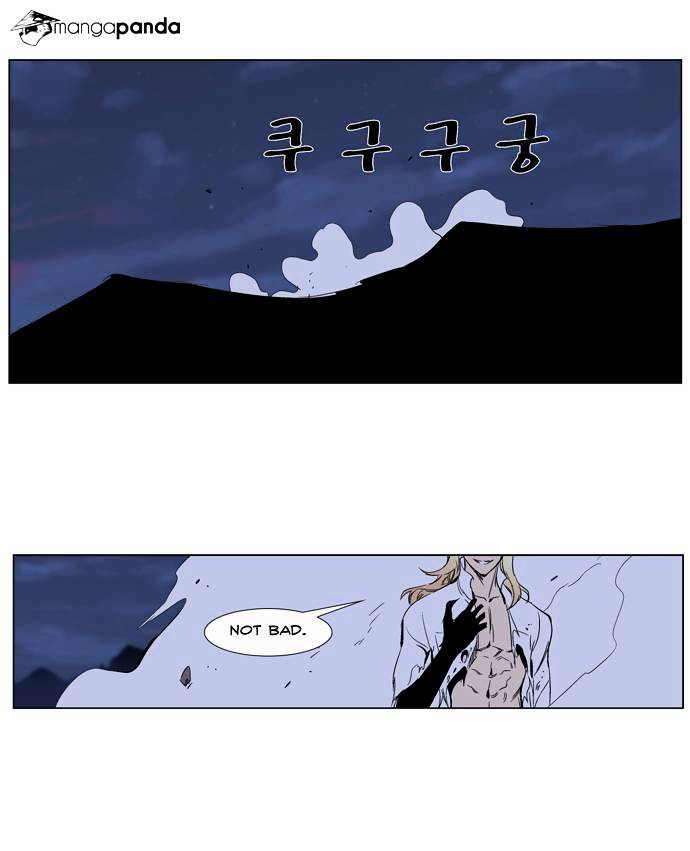 Noblesse - Chapter 265