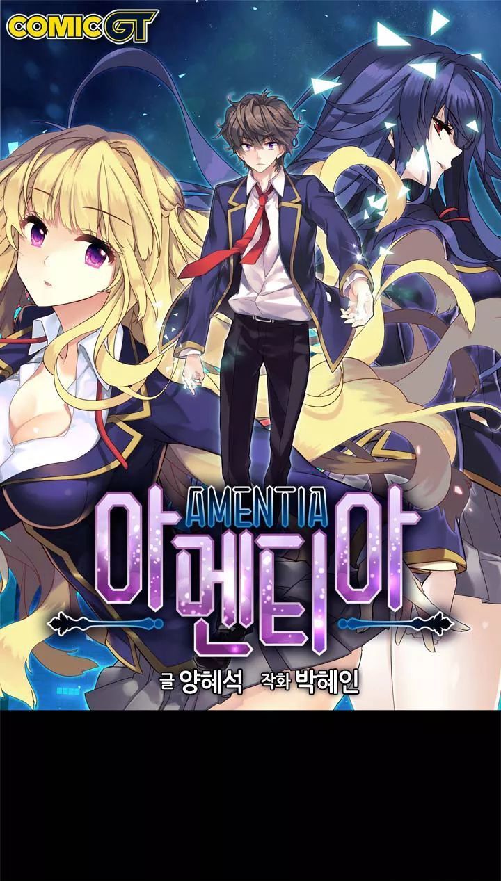 Amentia - Chapter 27