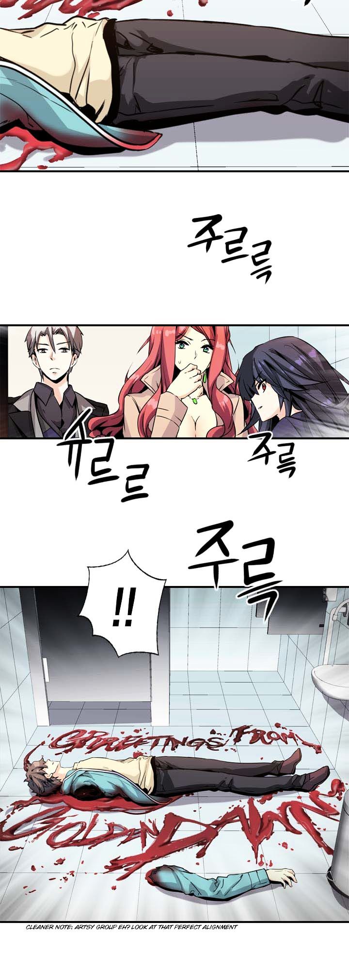 Amentia - Chapter 25