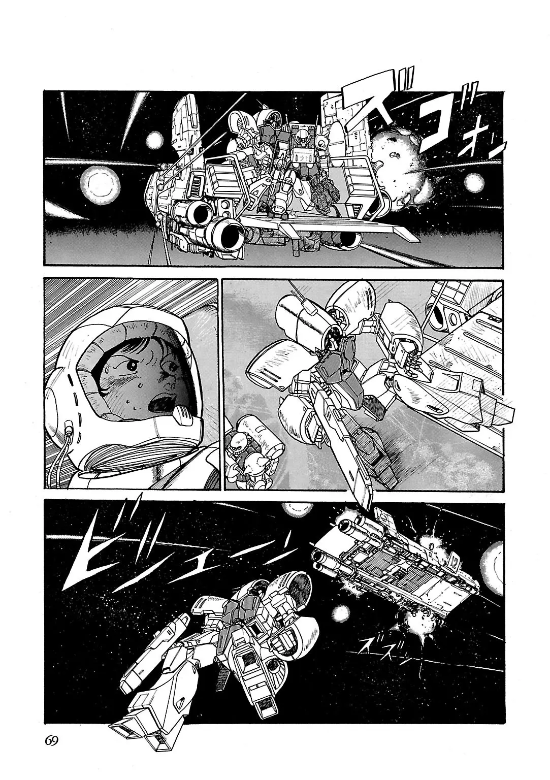 Sidestory Of Gundam Zeta - Chapter 3: Act-3 Contact