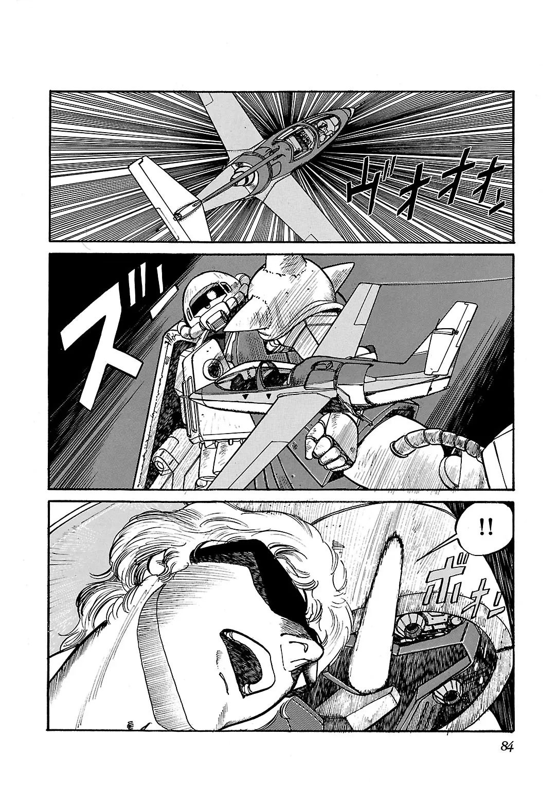 Sidestory Of Gundam Zeta - Chapter 3: Act-3 Contact