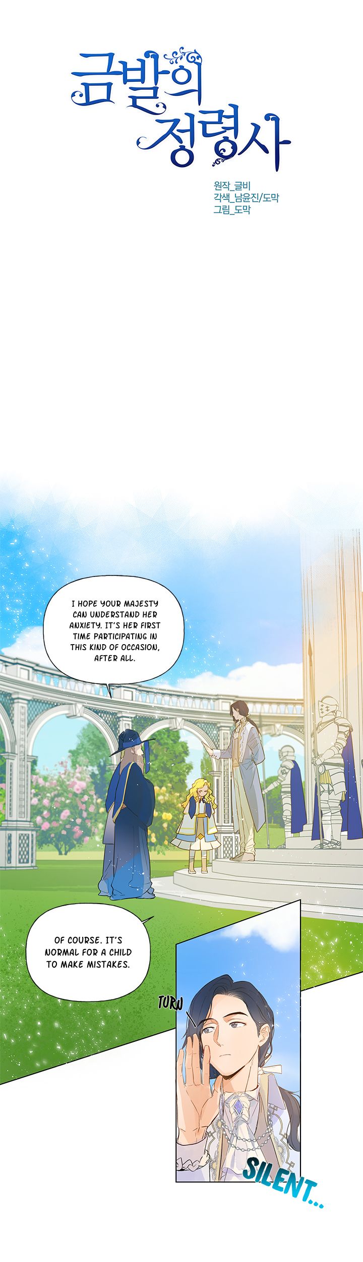 The Golden Haired Wizard - Chapter 8