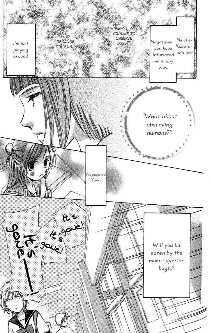 Kana, Kamo. - Vol.1 Chapter 1