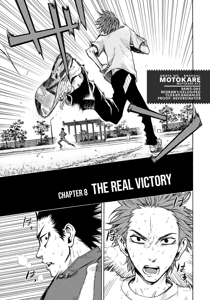 Run With The Wind - Chapter 8: The Real Victory