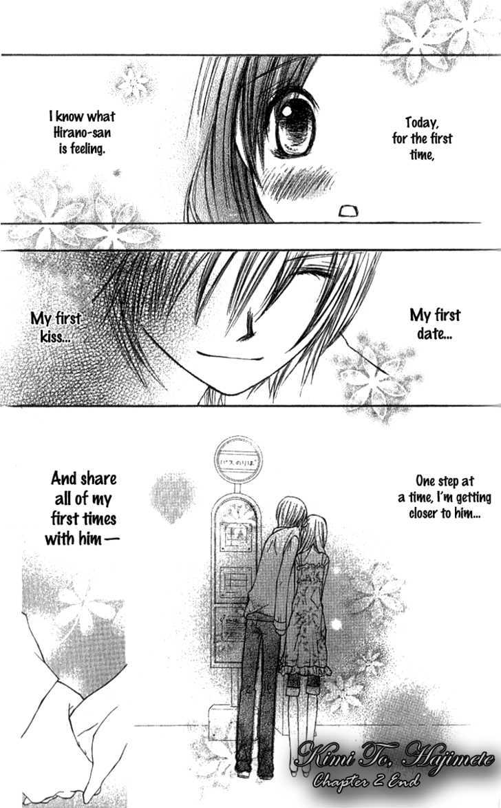 Kimi To, Hajimete - Vol.1 Chapter 2 : The First Date