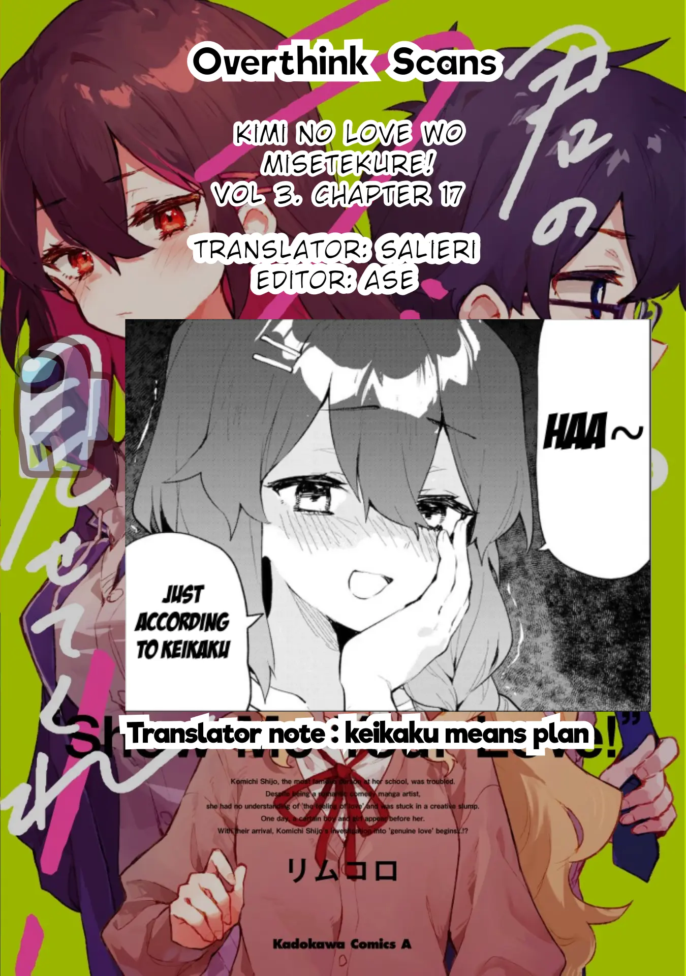 Kimi No Love Wo Misetekure! - Vol.3 Chapter 17