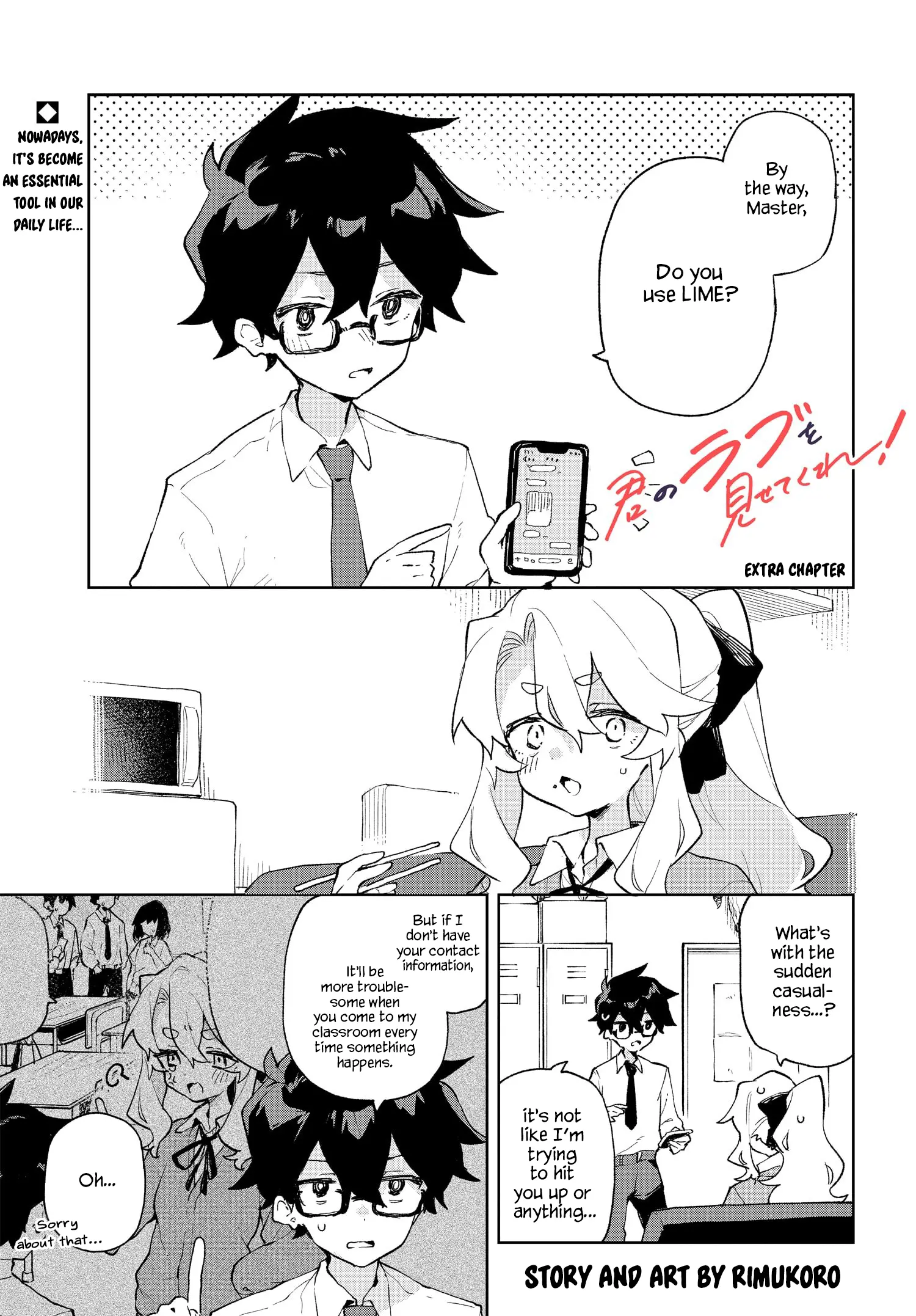 Kimi No Love Wo Misetekure! - Vol.1 Chapter 4.5