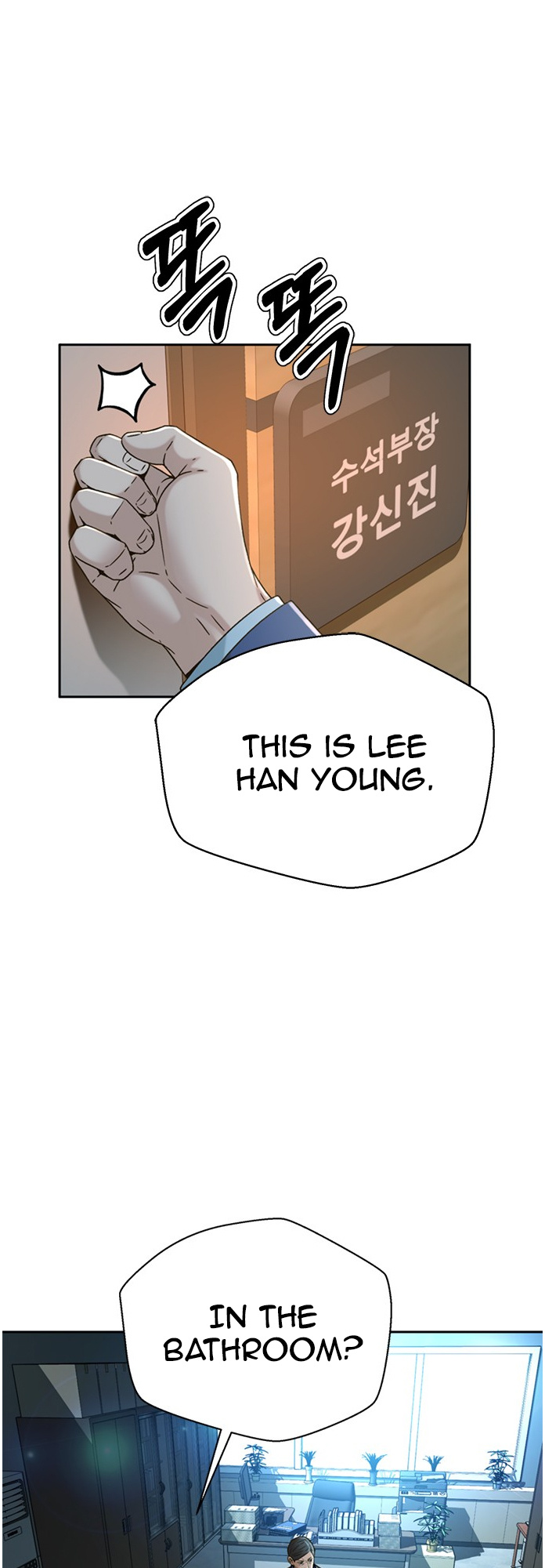 Judge Lee Han Young - Chapter 62