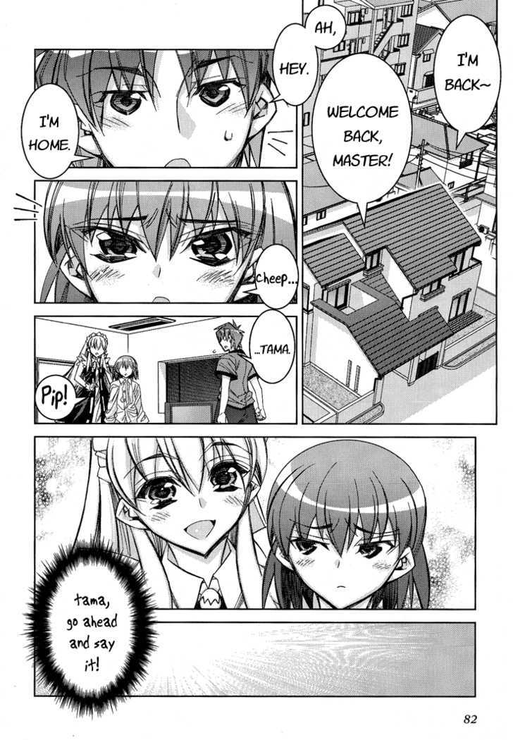 Tama Hiyori - Vol.1 Chapter 3 : Cheep?