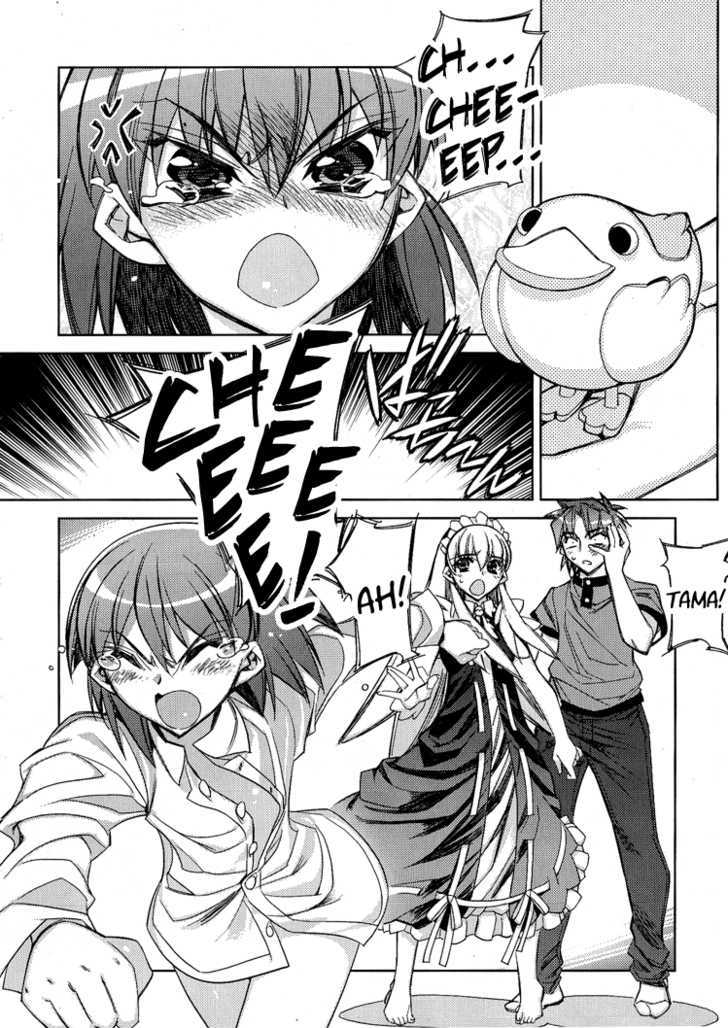 Tama Hiyori - Vol.1 Chapter 3 : Cheep?