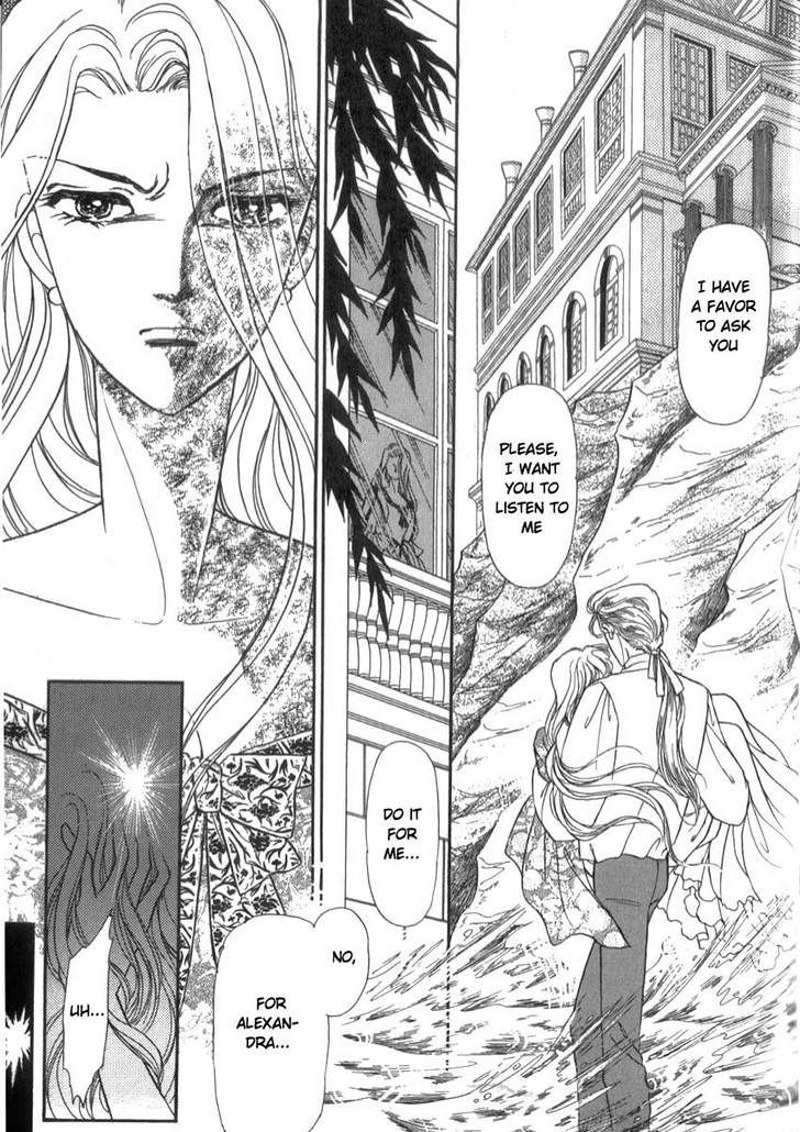 Yami No Alexandra - Vol.1 Chapter 3