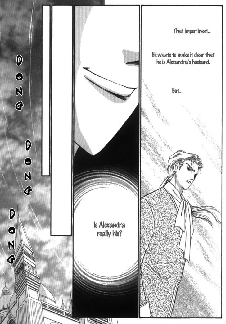 Yami No Alexandra - Vol.2 Chapter 17