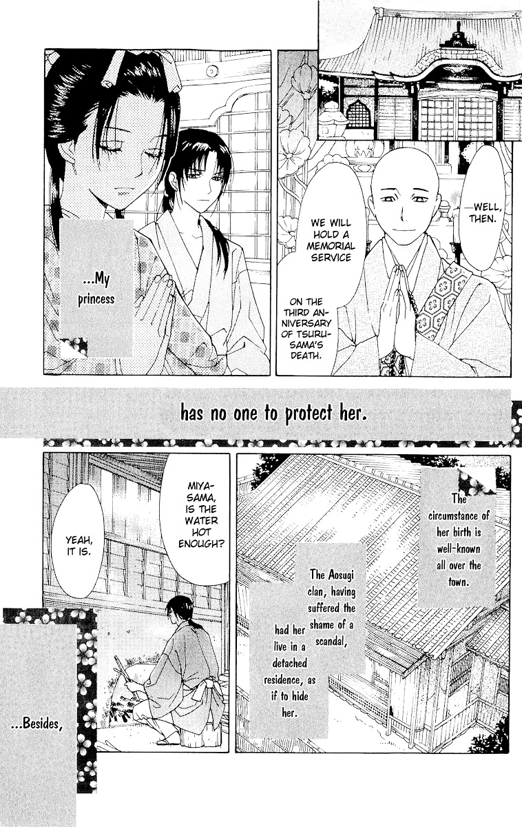 Edo Karuta - Vol.1 Chapter 4 : Akaishinyo