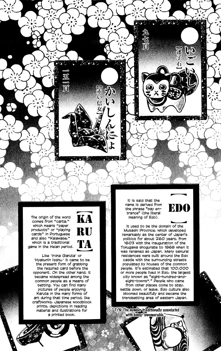 Edo Karuta - Vol.1 Chapter 1 : Kimori