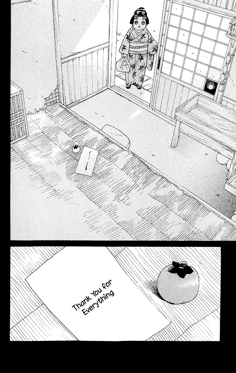 Edo Karuta - Vol.1 Chapter 1 : Kimori