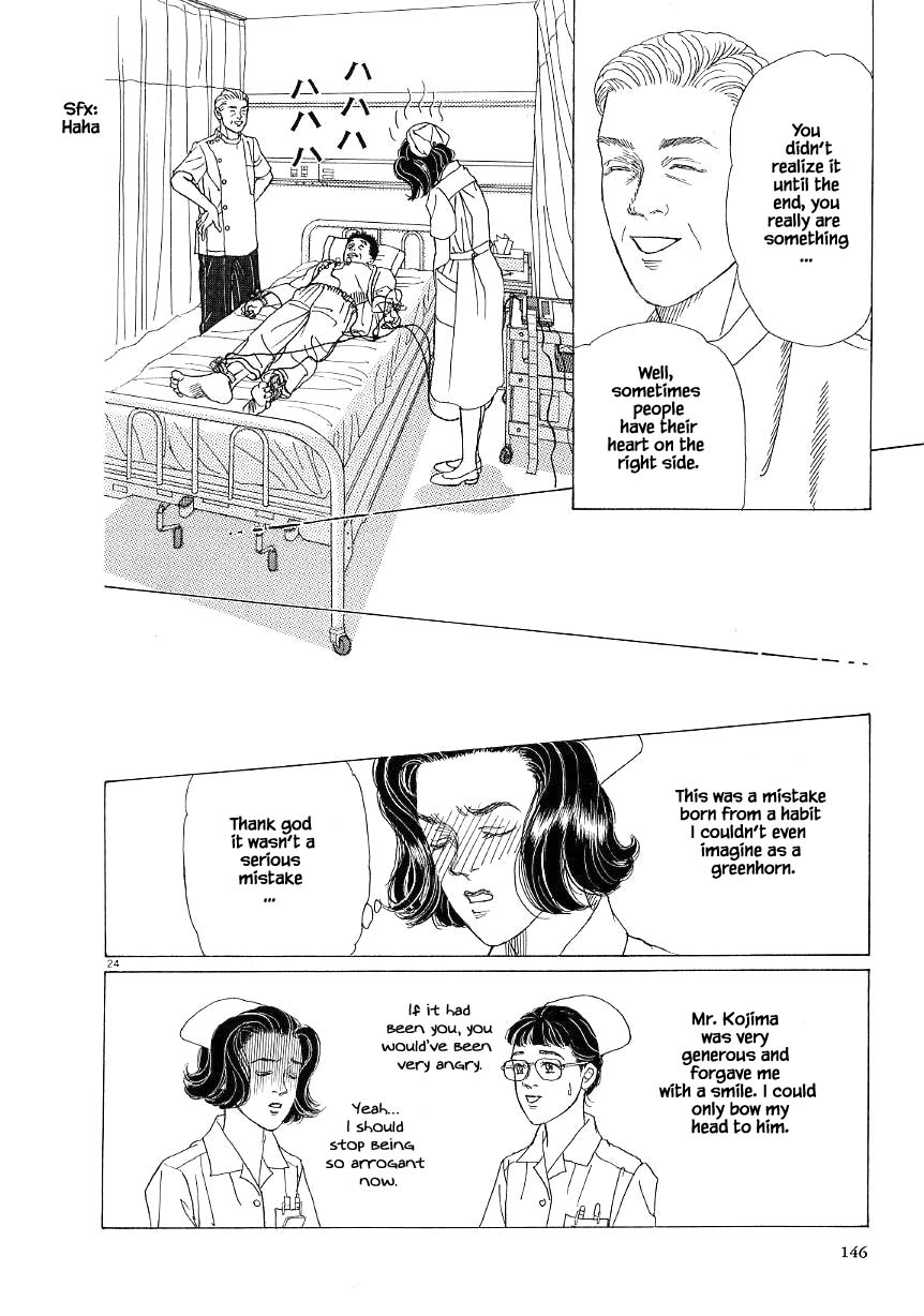 Otanko Nurse - Chapter 5.2