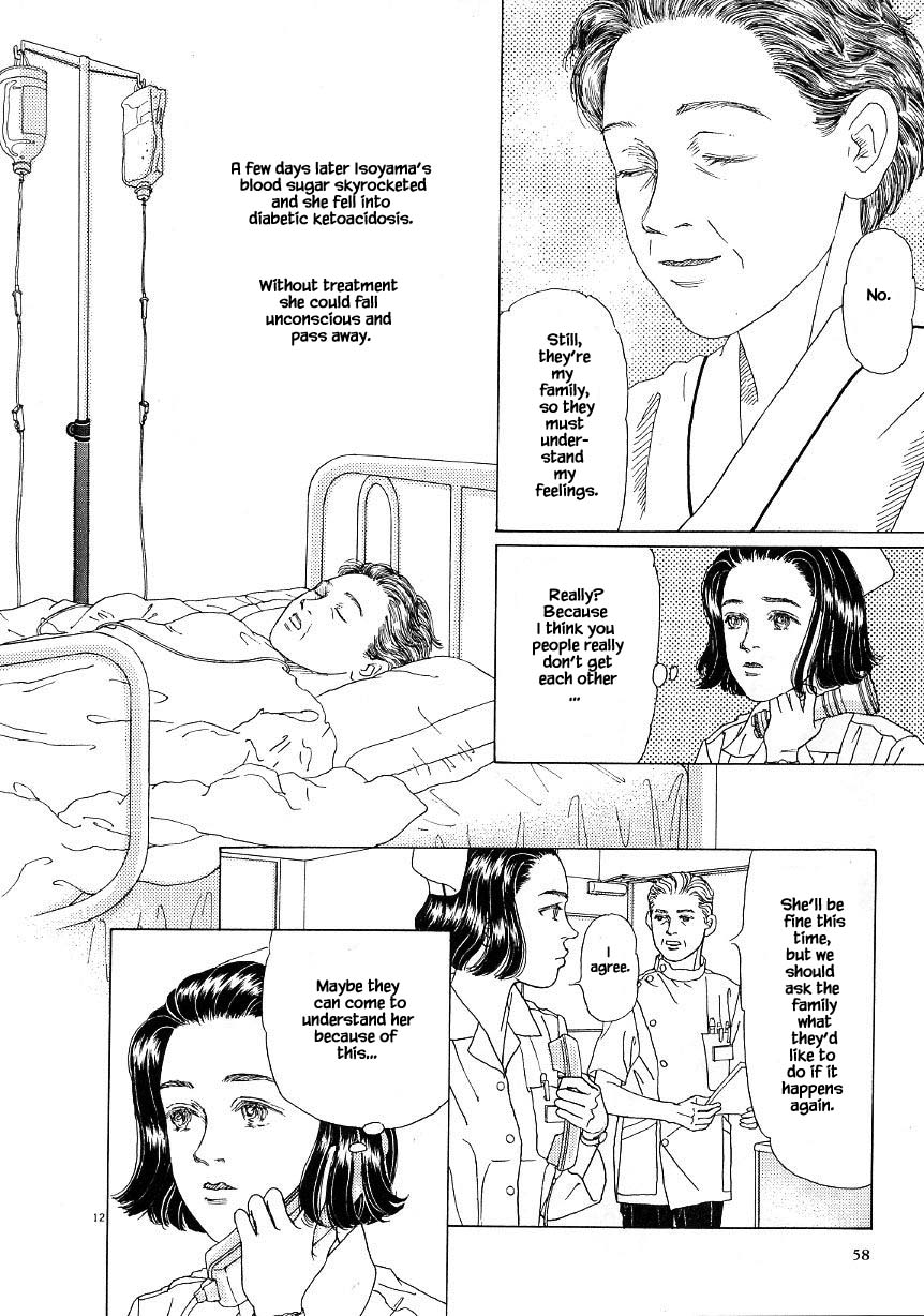 Otanko Nurse - Chapter 15.1