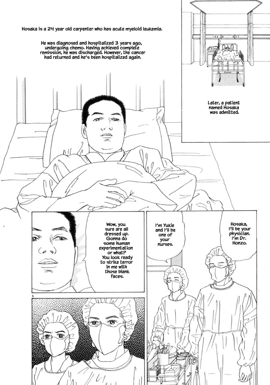 Otanko Nurse - Chapter 21.1