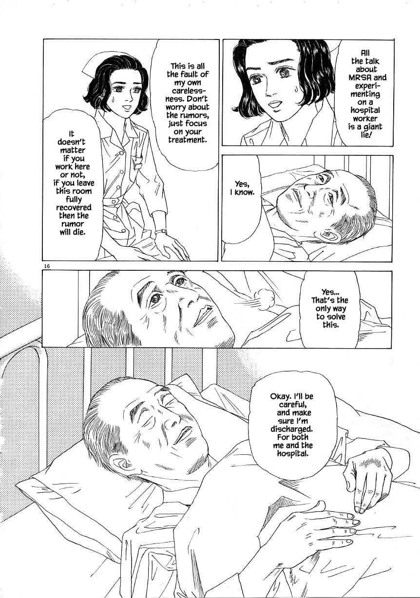 Otanko Nurse - Chapter 32.1