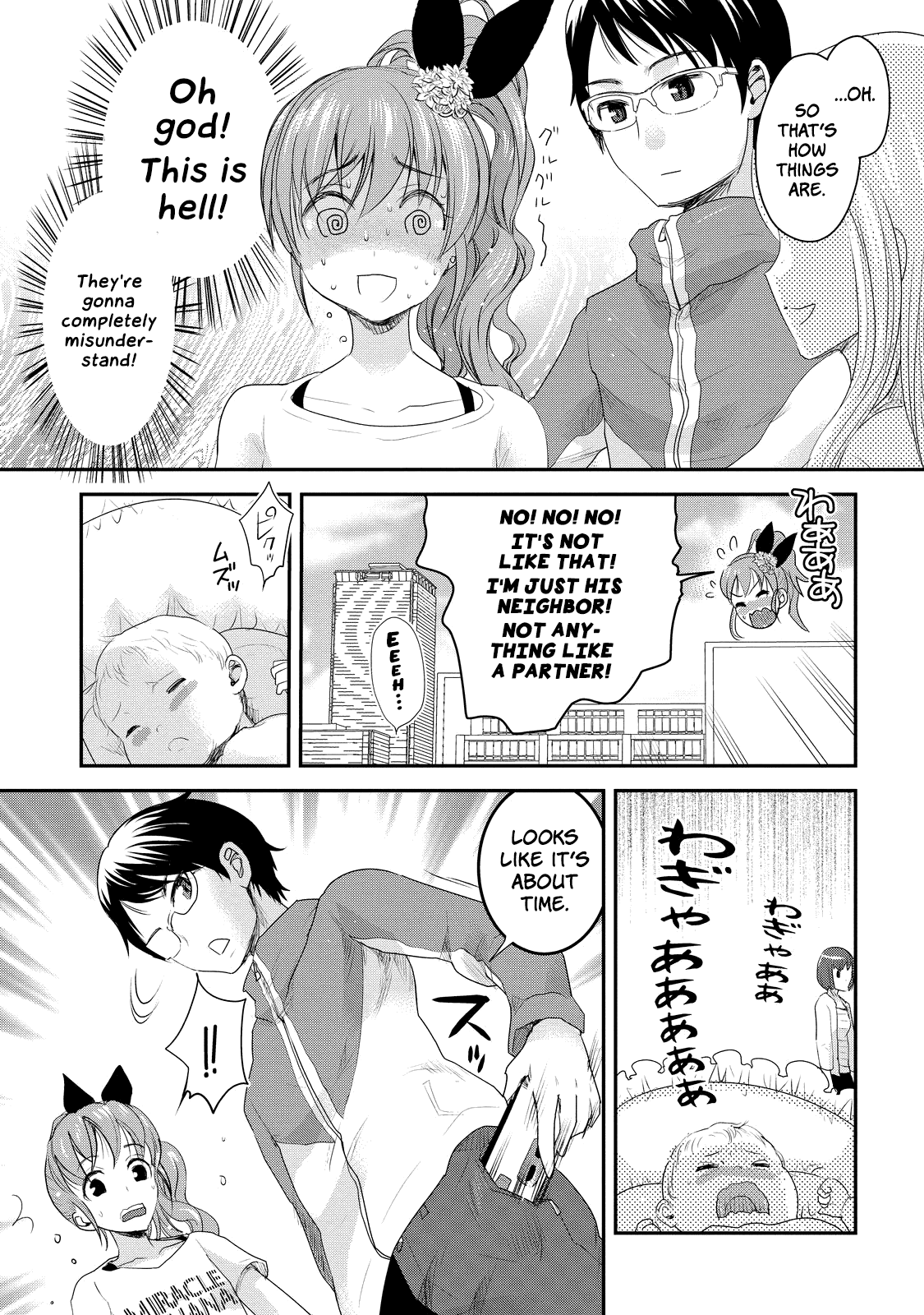 Chichi No Jikan - Chapter 9: Future Attendance!!