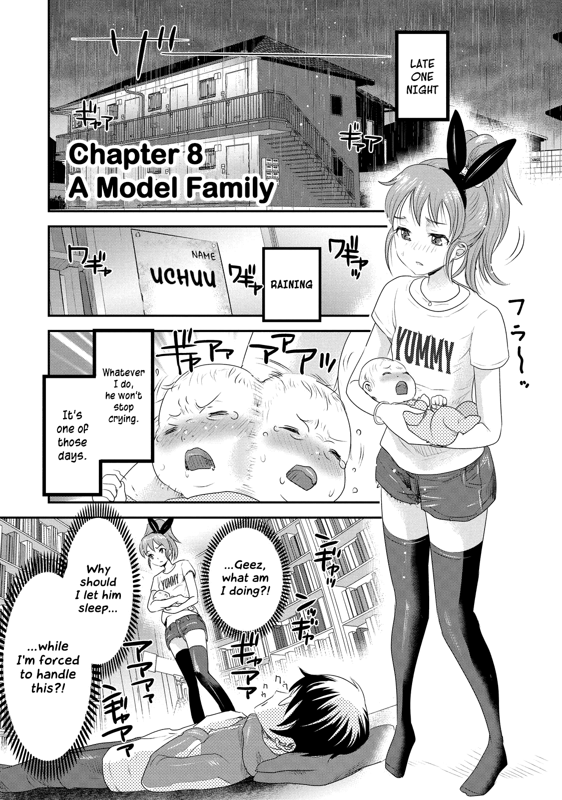 Chichi No Jikan - Chapter 8: A Model Family