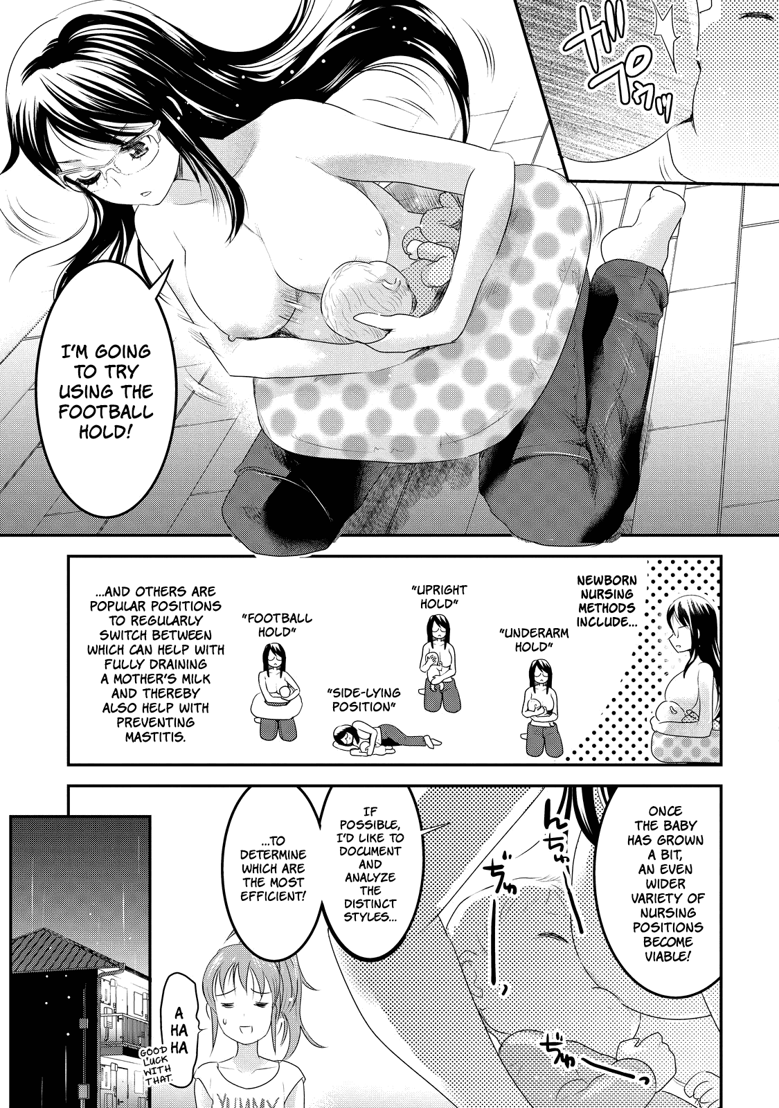 Chichi No Jikan - Chapter 8: A Model Family