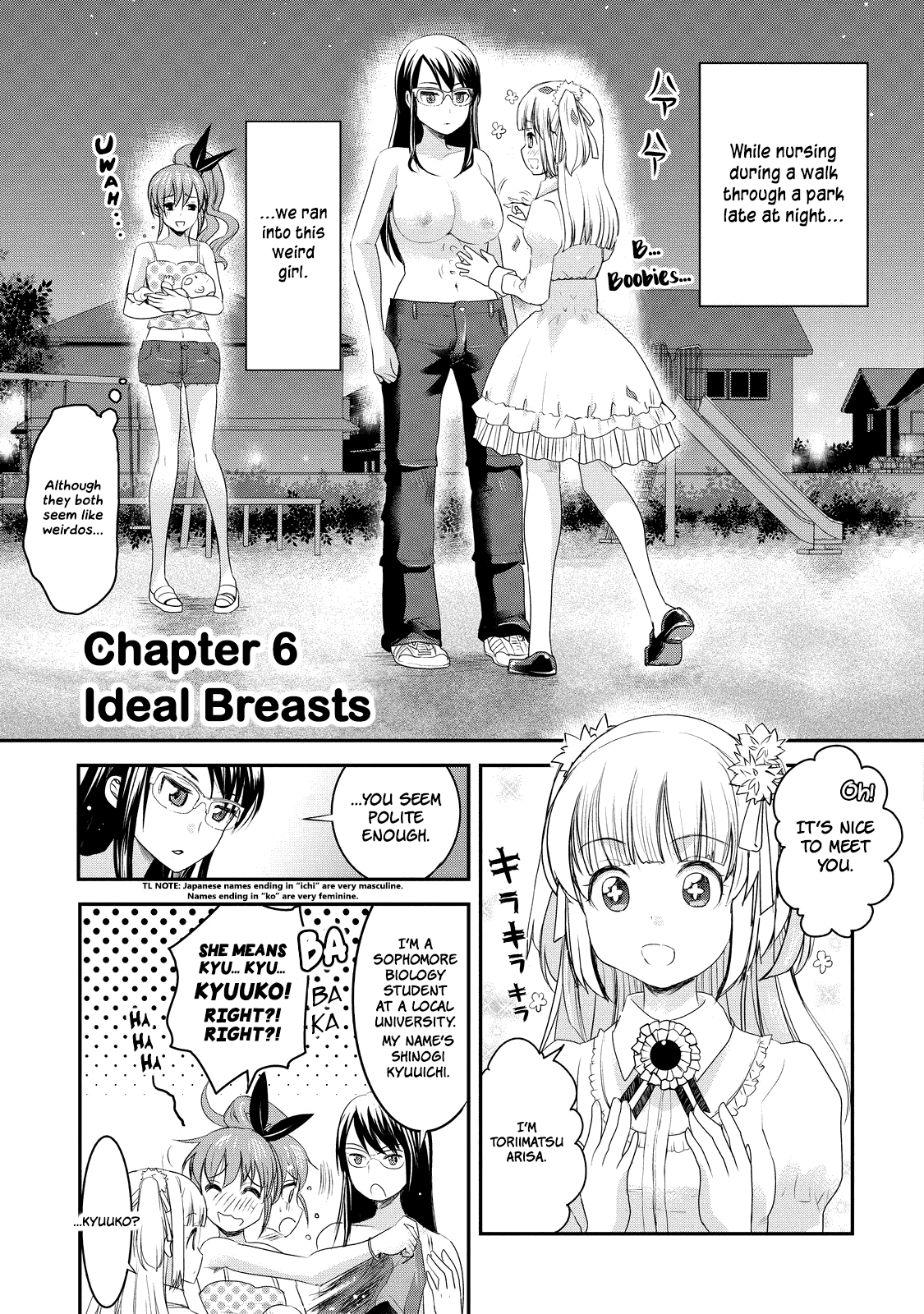 Chichi No Jikan - Chapter 6: Ideal Breasts