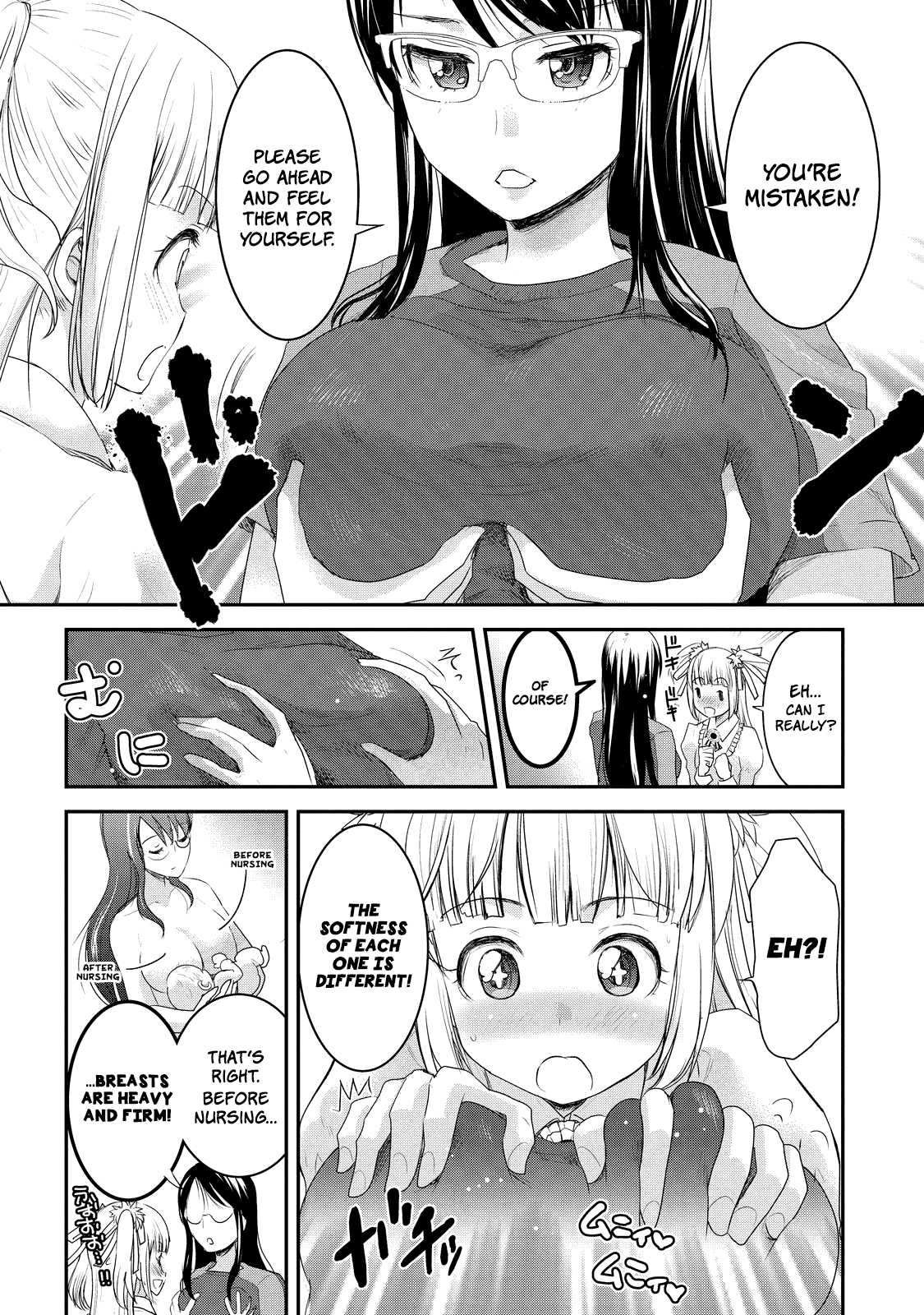 Chichi No Jikan - Chapter 6: Ideal Breasts