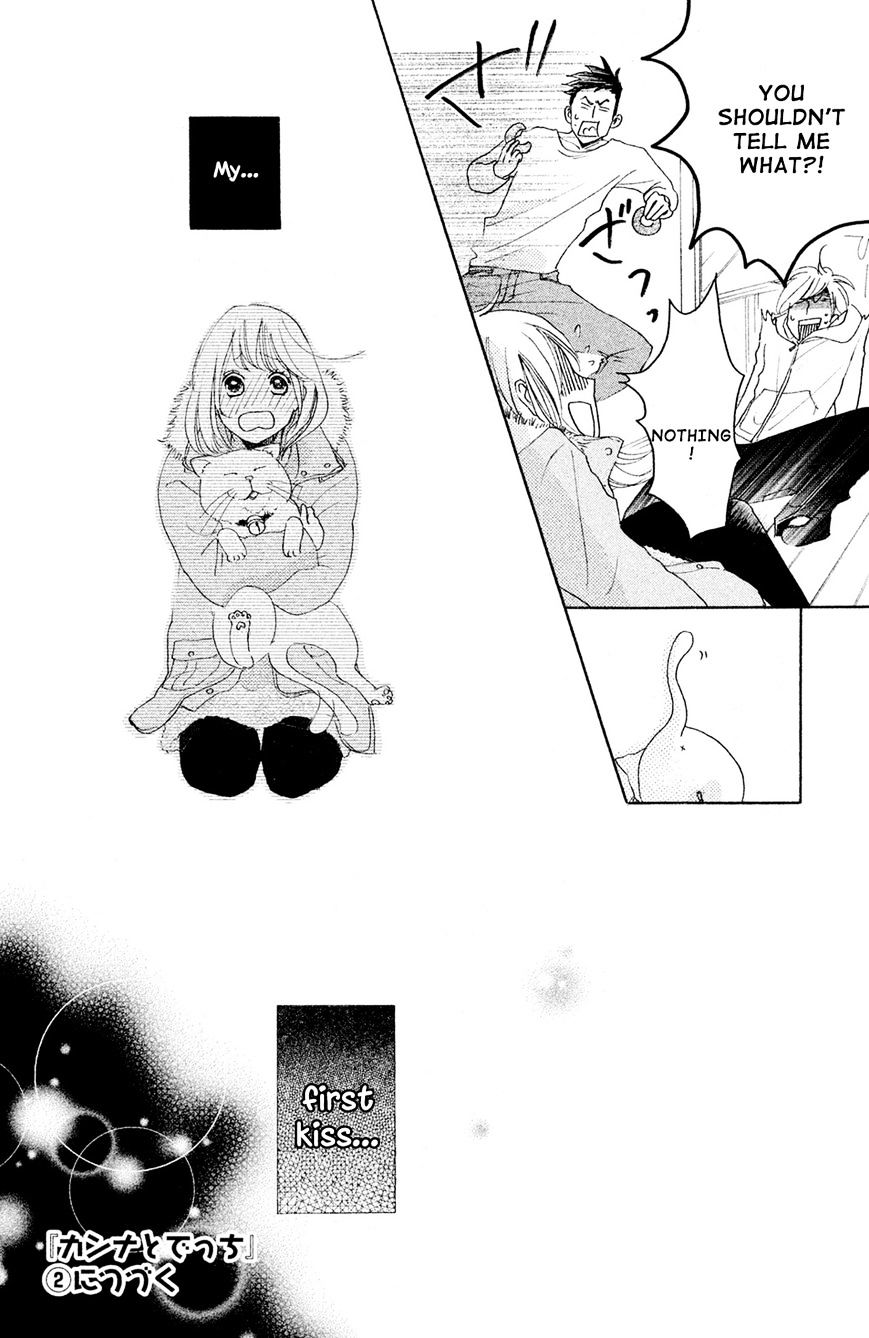 Kanna To Decchi - Chapter 4