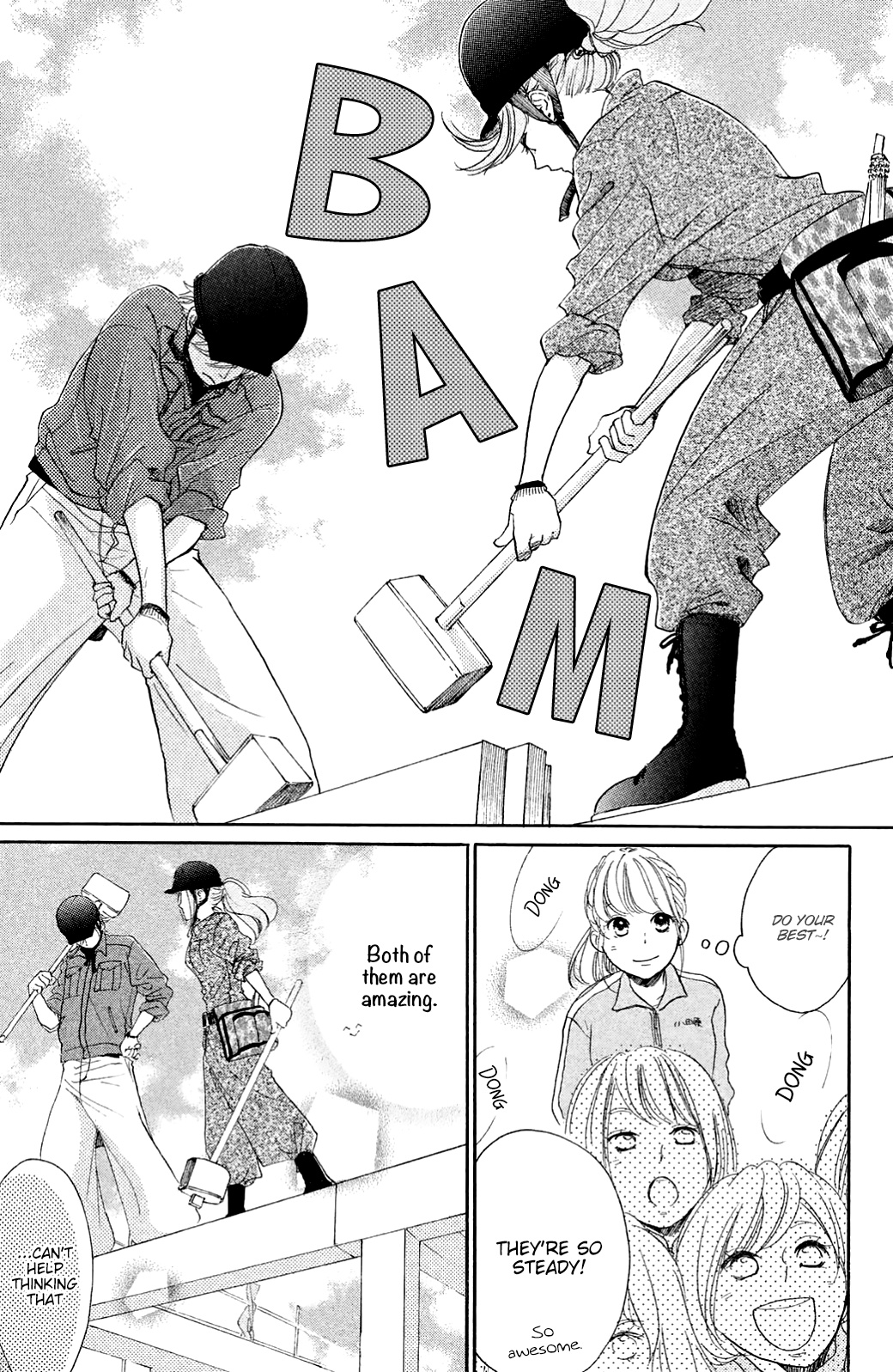 Kanna To Decchi - Vol.6 Chapter 23: Marriage Blues-?