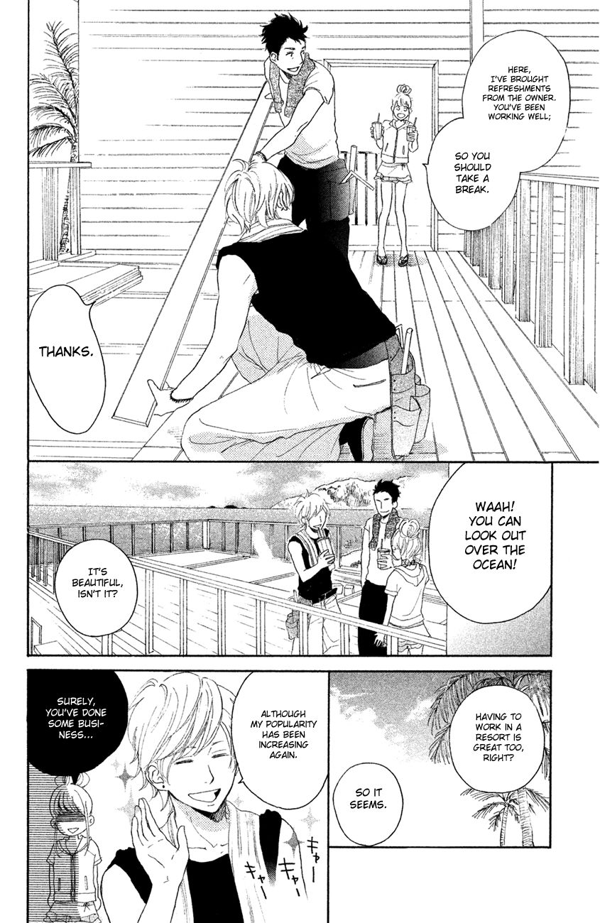 Kanna To Decchi - Chapter 12 : A Sand Castle